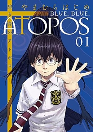 碧あお様❁専用ページ 青空jumping heart 善子ちゃん #Aqours #津島善子